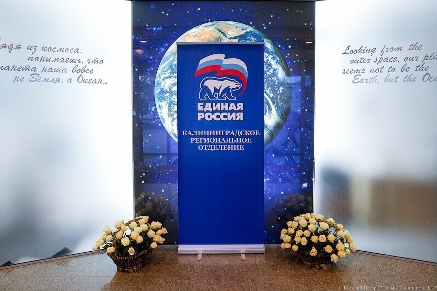 «Единая Россия» приостановила членство Быкова в партии из-за уголовного дела