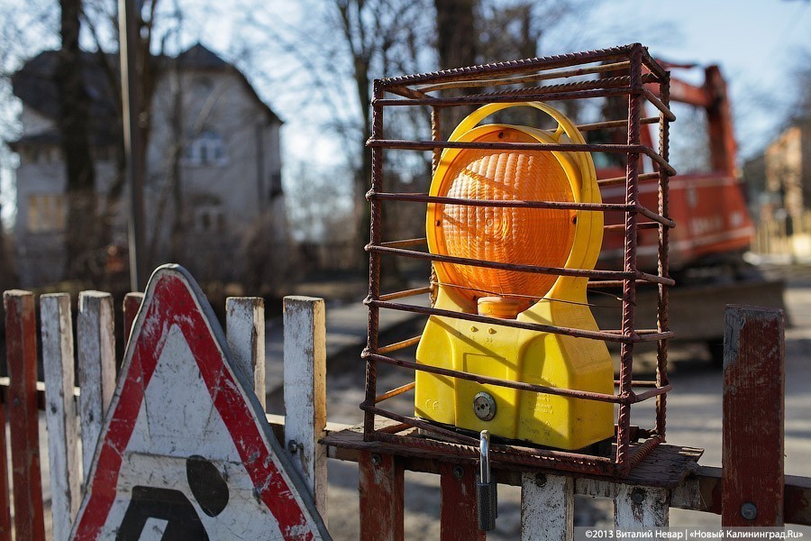 Закрывается движение по трем улицам в Калининграде