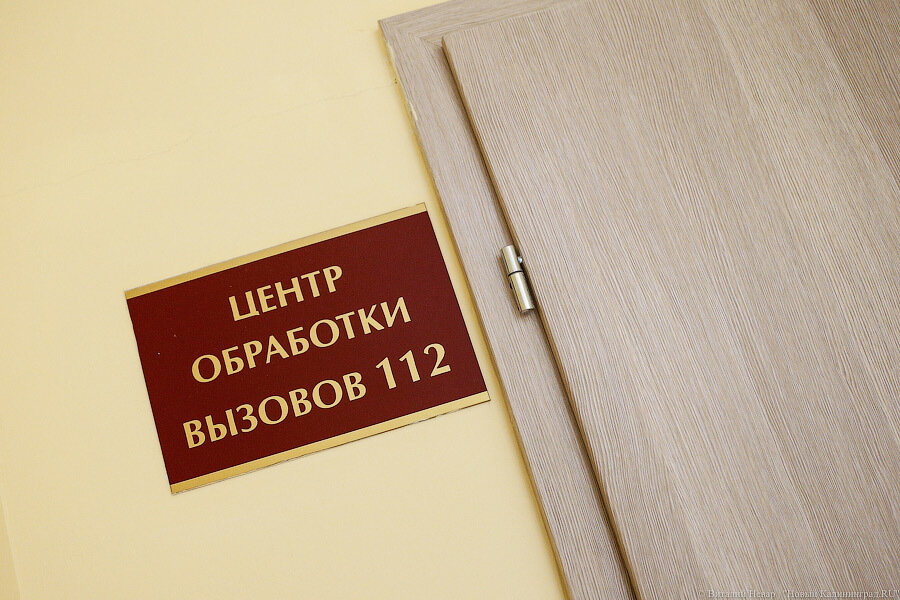 Калининградские операторы 112 помогли найти дальнобойщика в Иркутской области