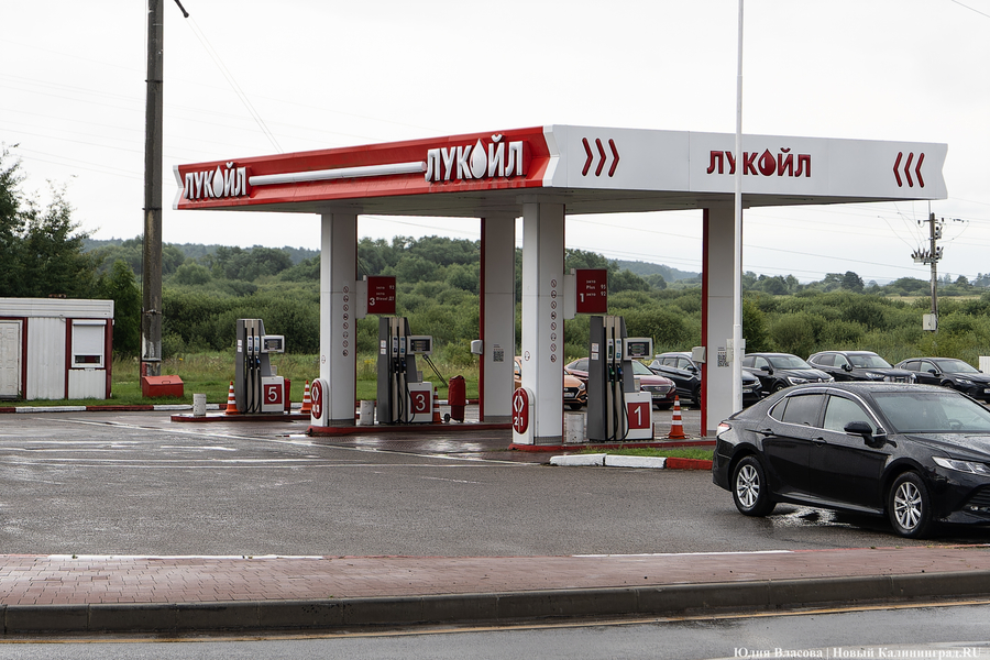 «Лукойл» заявил о намерении продать зарубежные активы