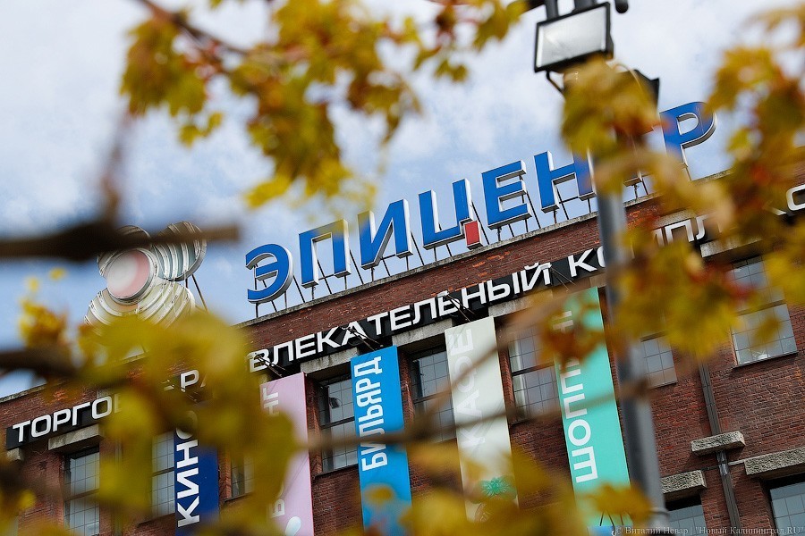 «Британника» в ТЦ «Эпицентр» временно закрылась