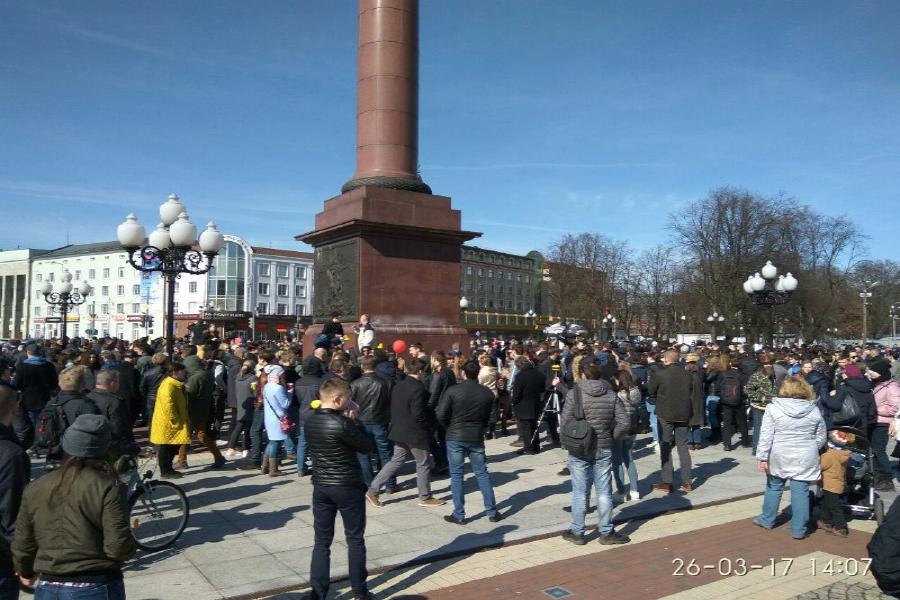 В Калининграде начался митинг сторонников Навального (фото)