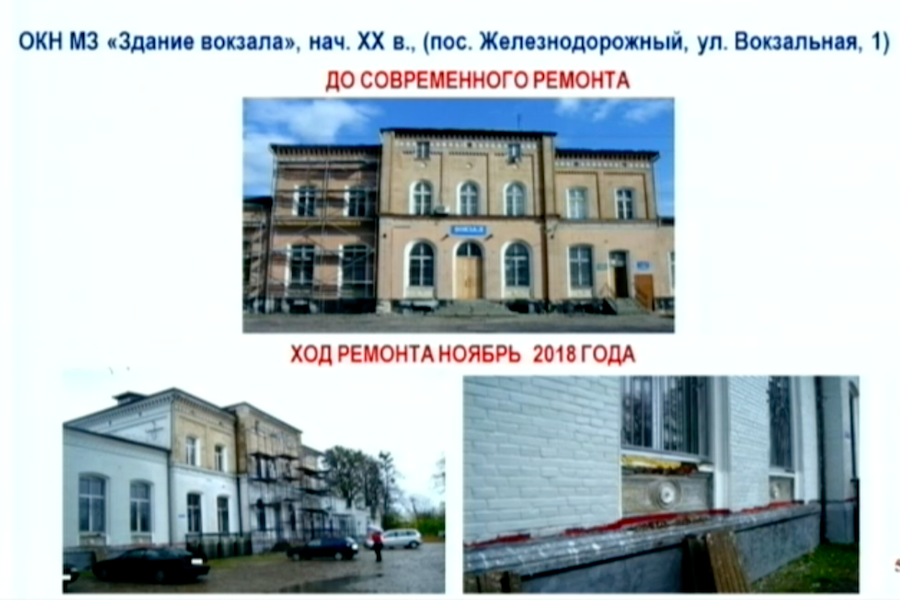 Облвласти: КЖД раскрасила в «корпоративные цвета» памятник в Железнодорожном