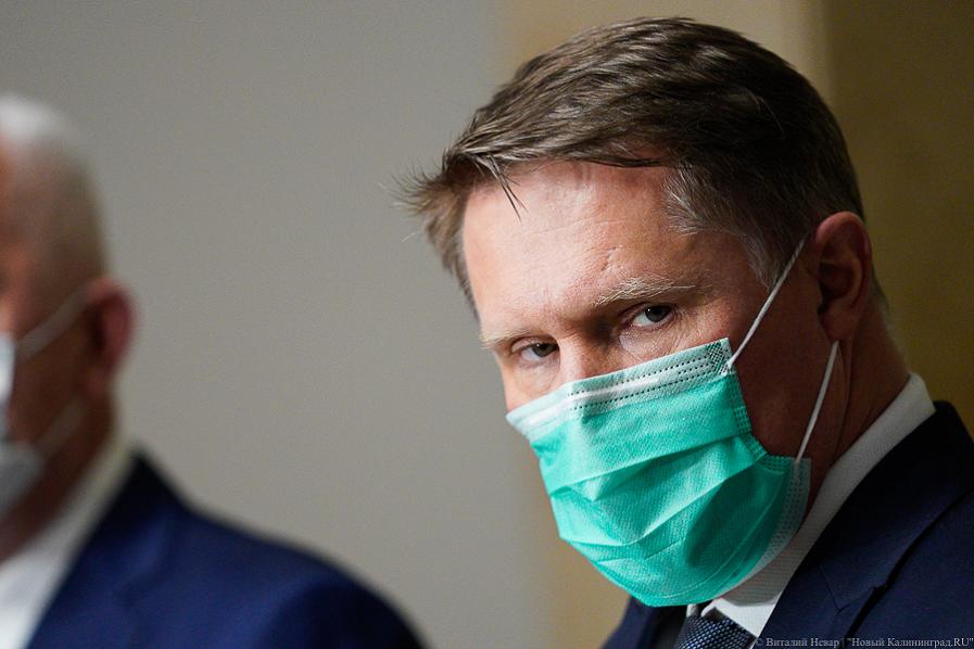 Мурашко о приостановке одобрения «Спутника» ВОЗ: к продукту претензий не было