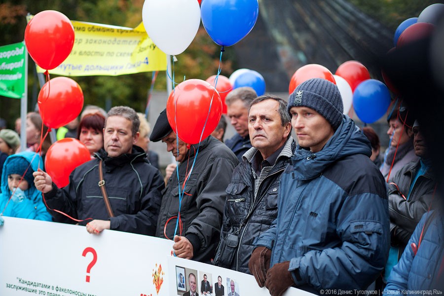 Товарищи по несчастью: сотни обманутых дольщиков вышли на пикет в Калининграде