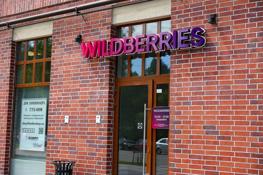 Строительство центра Wildberries под Калининградом признали масштабным инвестиционным проектом