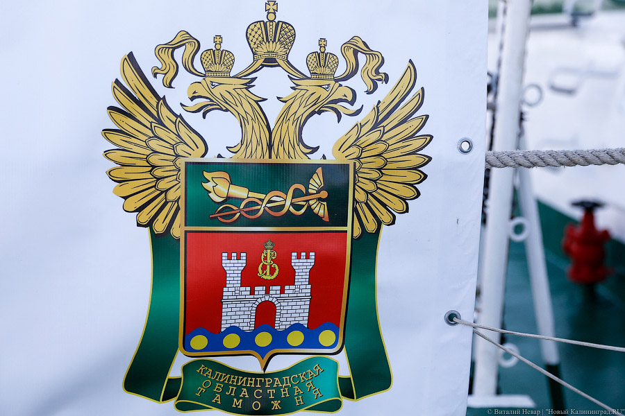 Таможня: в Калининградской области перекрыт канал поставки наркотиков из Италии 