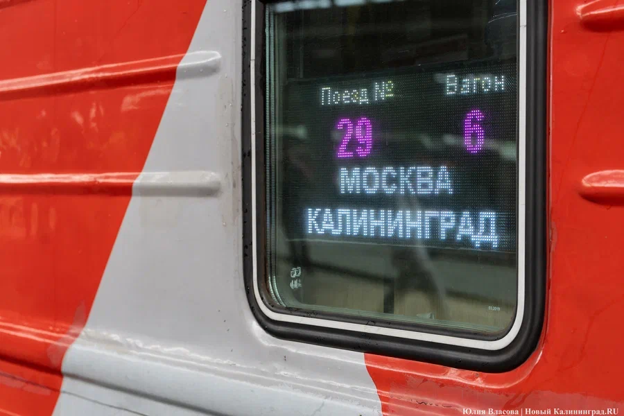 КЖД: перевозки пассажиров поездами дальнего следования в январе выросли на 7,4%