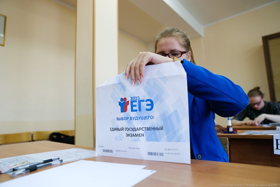 СМИ: Минкомсвязь планирует разрешить массовую установку «глушилок» во время ЕГЭ