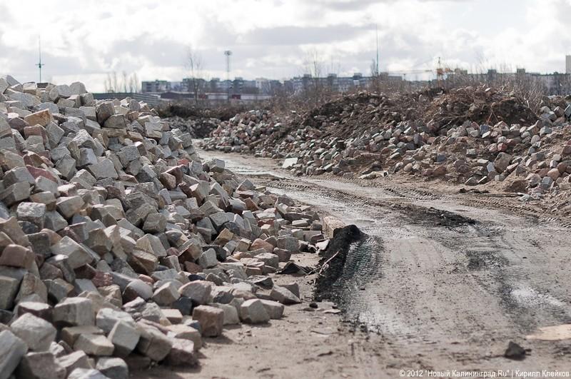 Власти Калининграда передали РПЦ 610 тонн брусчатки