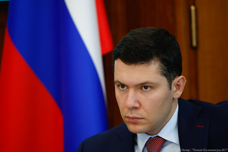 Алиханов о контроле грузов: не европейцам решать, можно ли нам что-то вывозить из Калининграда