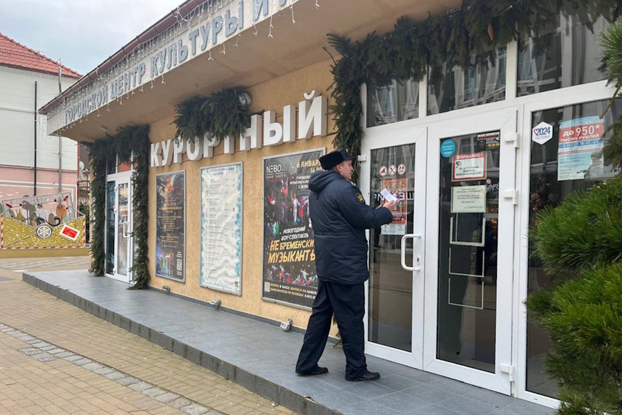 Прокуратура приостановила работу культурно-досугового центра в Зеленоградске (фото)