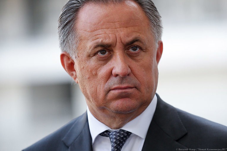  Мутко покинул пост главы РФС до момента завершения ЧМ-2018