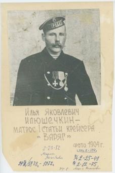 Гришковец подарил музею бушлат моряка с «Варяга»