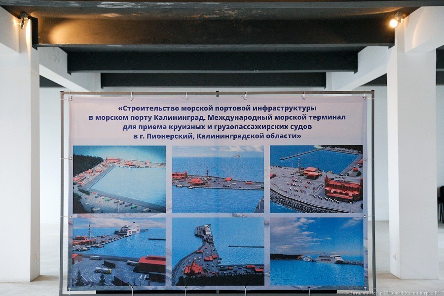 Подрядчик порта в Пионерском получил претензию, когда всё должны были построить 