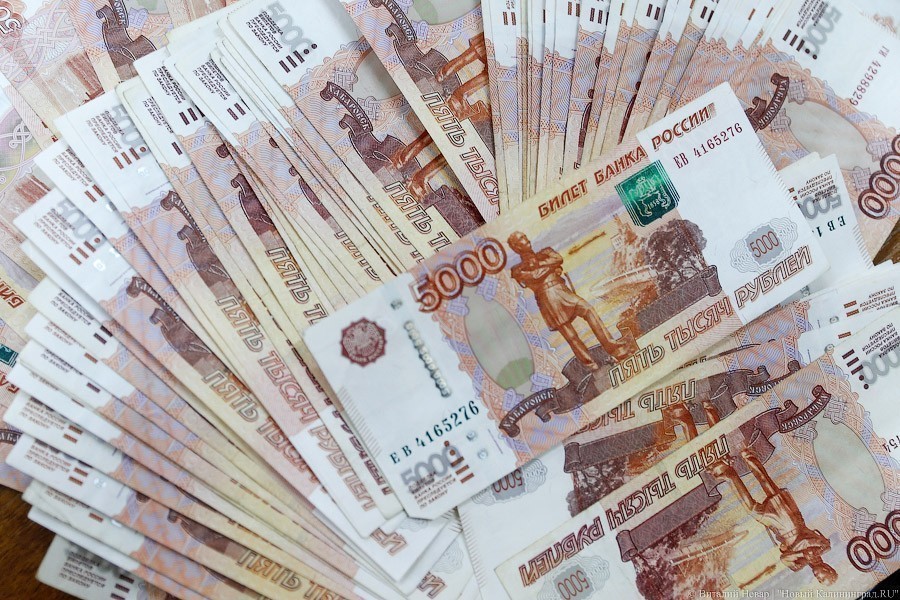Доля отправляемых в Москву областных налогов достигла исторического максимума