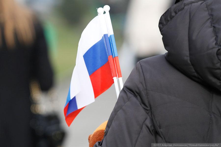  «Bloomberg» прогнозирует России рост экономического счастья