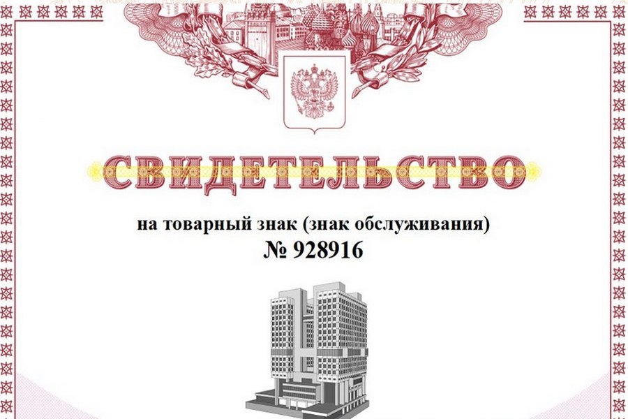 Изображение Дома Советов стало товарным знаком. Власти обещают не выставлять масштабные претензии