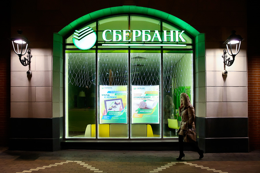 Калининградская область вошла в 20-ку регионов с самым закредитованным населением