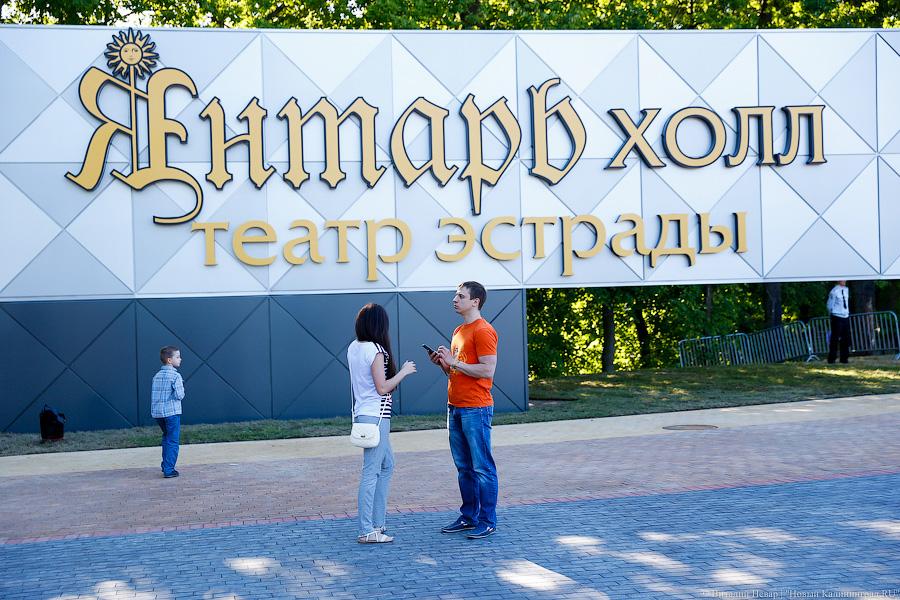 Экспертиза: областные власти не приняли работ по Театру эстрады на 93 млн руб. 