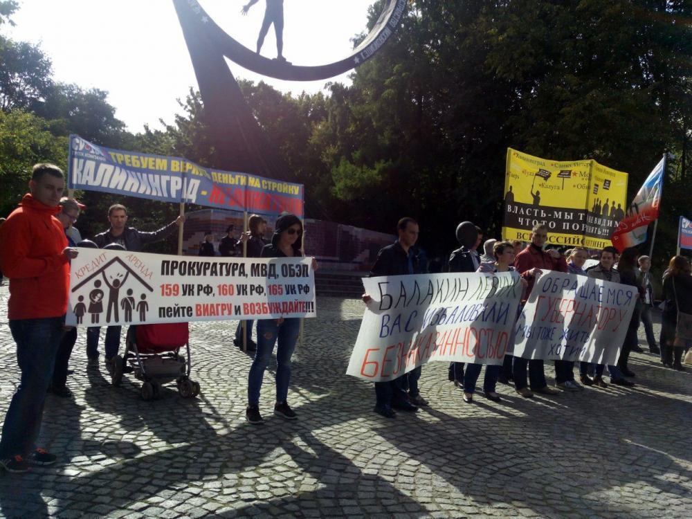 «Губернатор, ты где?»: дольщики «Новой Сельмы» готовы перекрывать улицы