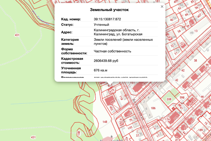Мэрия пригласила жителей обсудить отклонения от параметров строительства