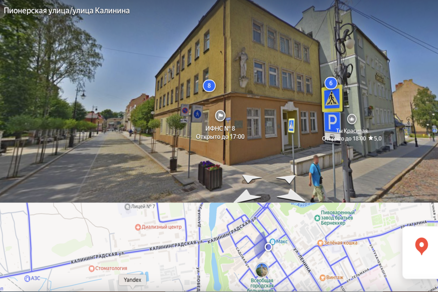 Экспертиза одобрила проект капремонта здания УФНС в Черняховске