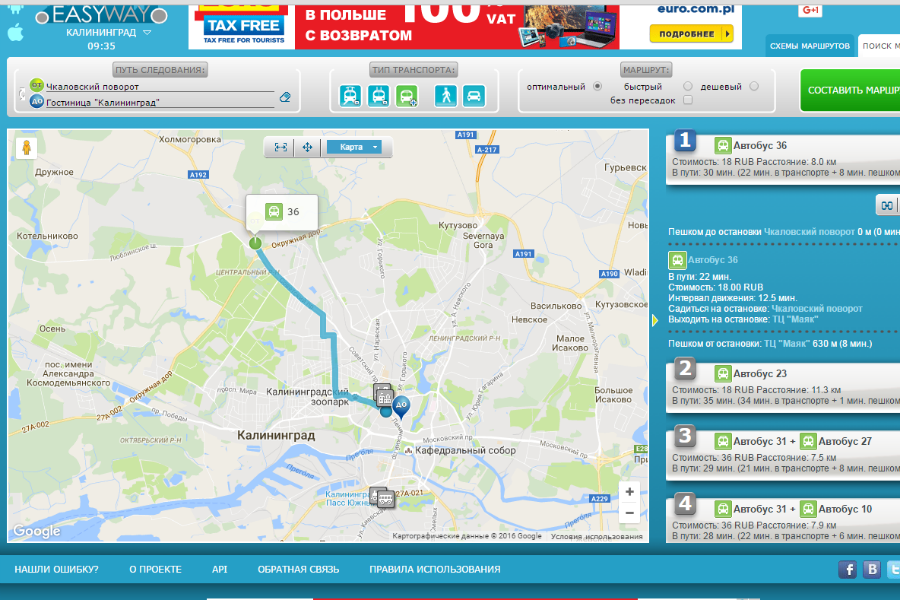 В интернете появился новый сервис поиска маршрутов общественного транспорта Калининграда