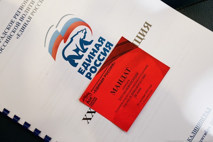 «Единая Россия» не намерена отдавать «своего медведя»