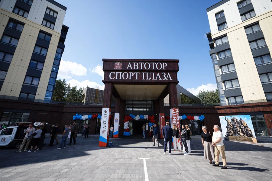 В Калининграде представили Центр спорта и отдыха «Автотор Спорт Плаза»
