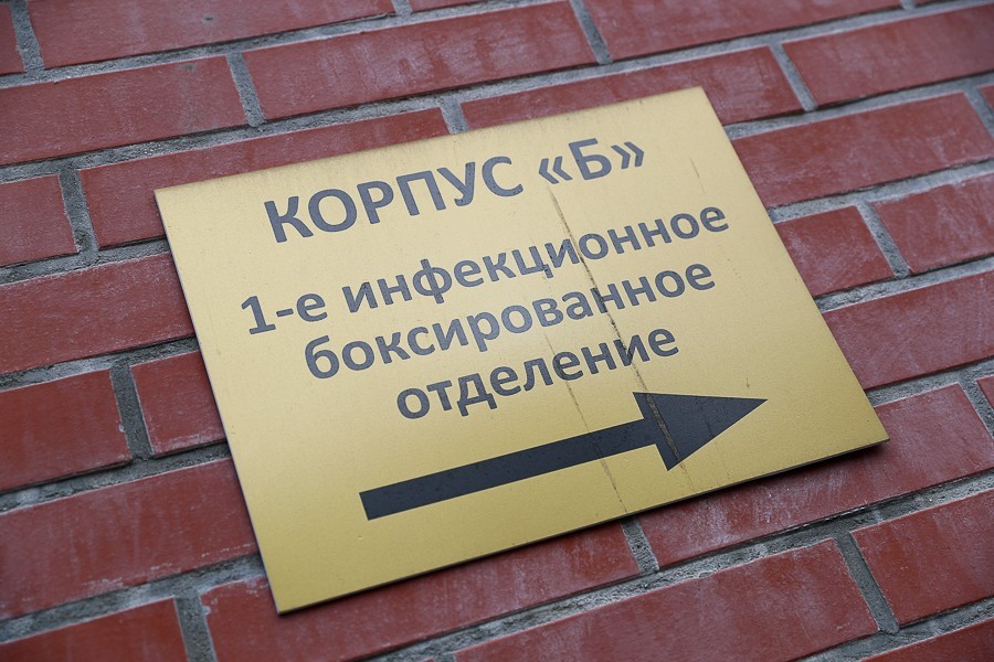 В Калининградской области за сутки выявлено 7 случаев заболевания коронавирусом