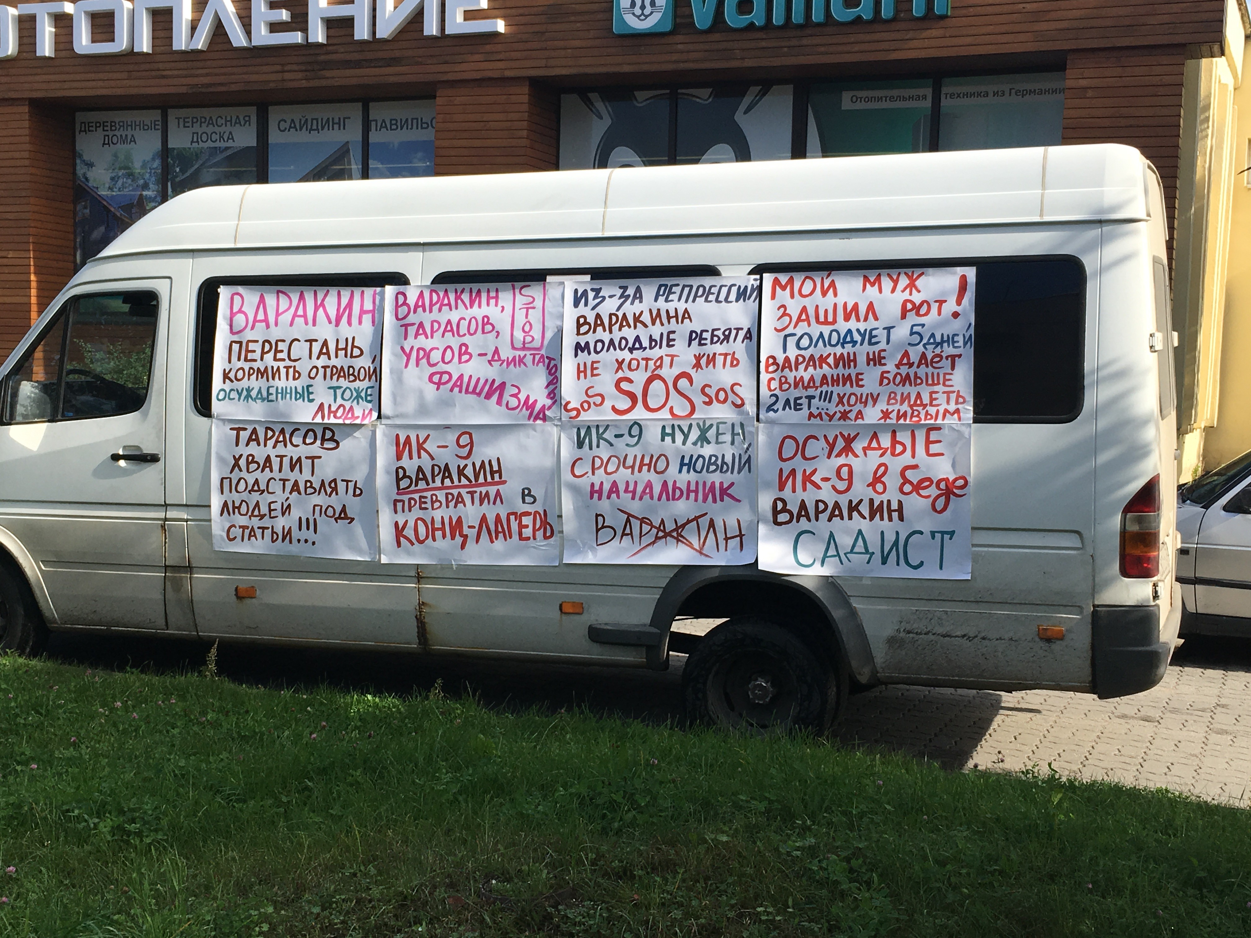 Зашившего рот заключенного ИК-9 поместили в больницу