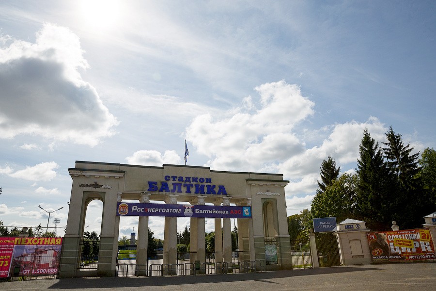 Власти региона: на месте стадиона «Балтика» будет парк