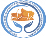 Территориальный фонд обязательного медицинского страхования Калининградской области