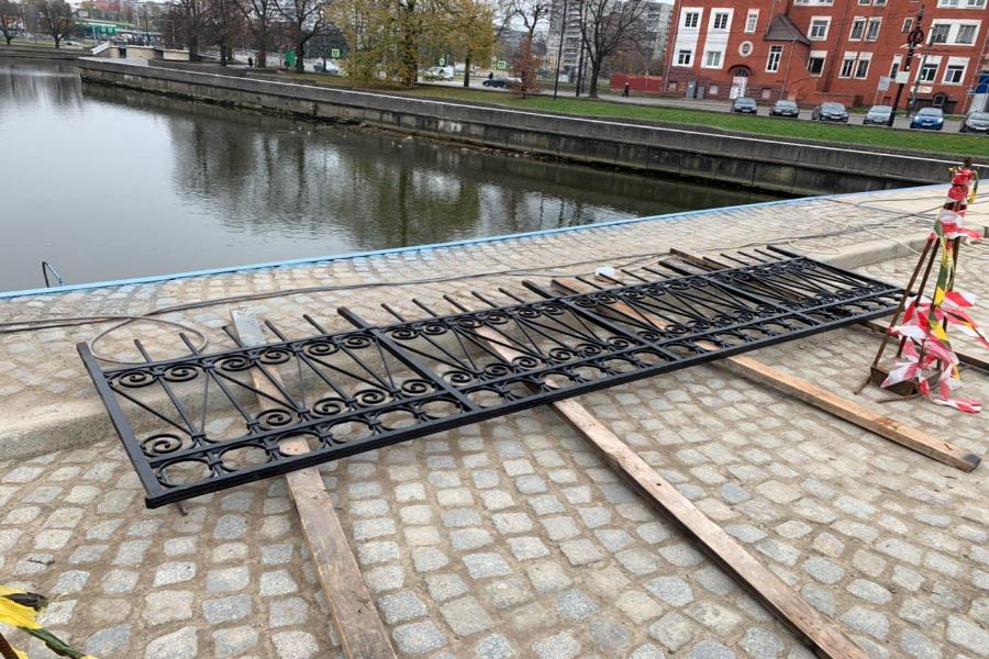 В Калининграде на Медовый мост возвращают ограду