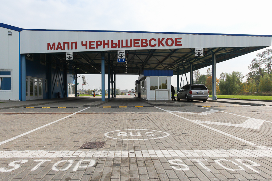 Таможня: движение через МАПП «Чернышевское» 7 ноября приостановят на час