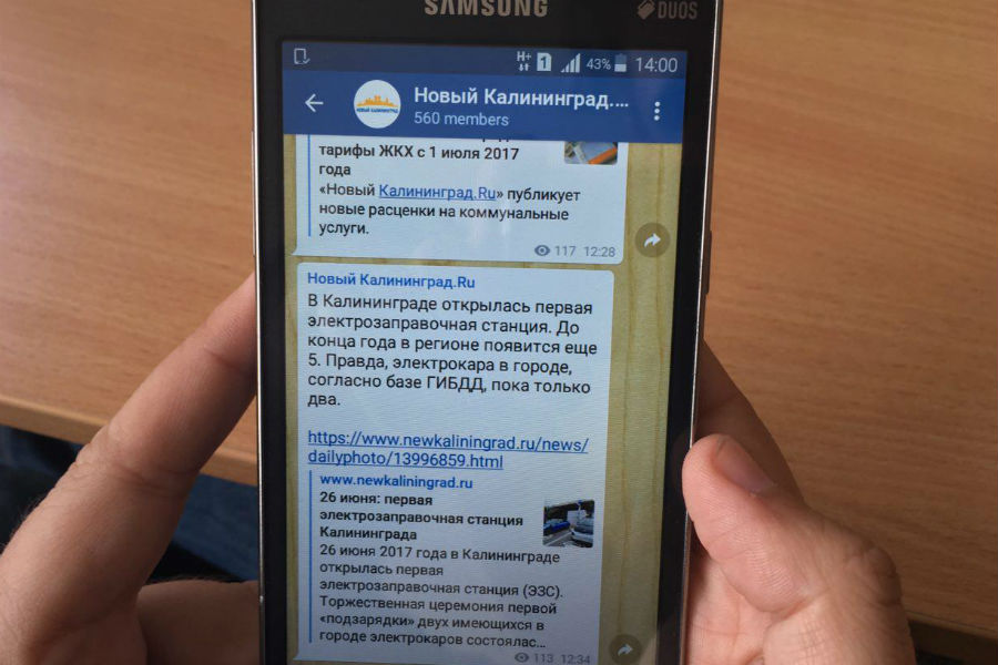 К зданию Минкомсвязи возложили цветы из-за угрозы блокировки Telegram