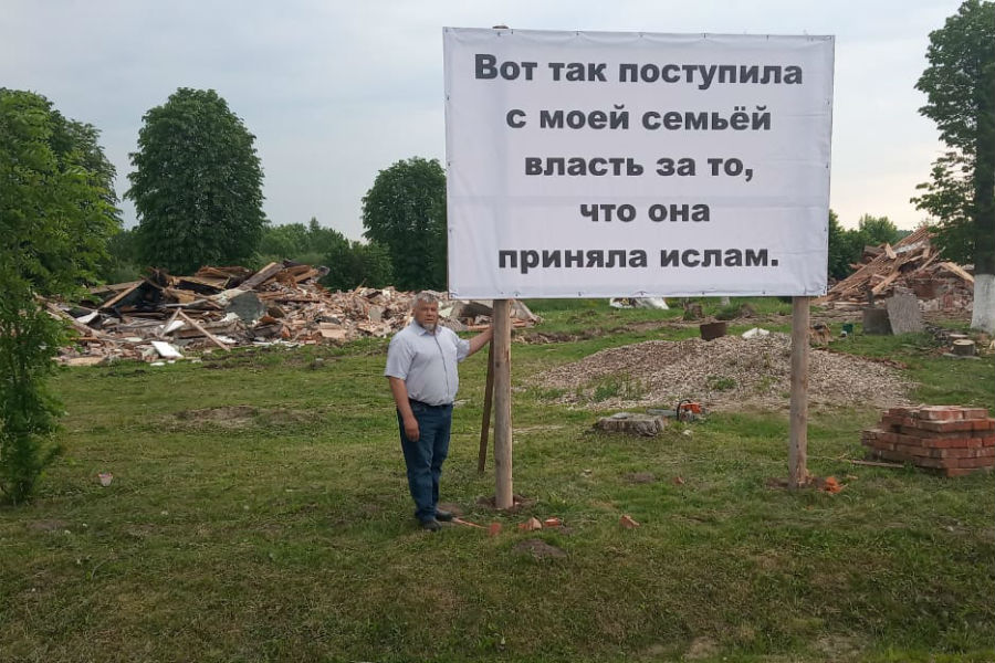 Конституционный суд России намерен изучить претензии верующих к Земельному кодексу