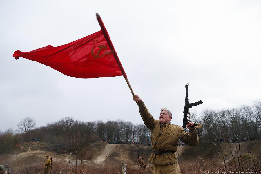 Штурм Кёнигсберга, экопраздник и концерты: афиша Калининграда на выходные