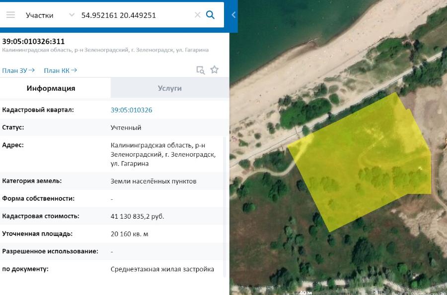 Кадастровая карта зеленоградска калининградской