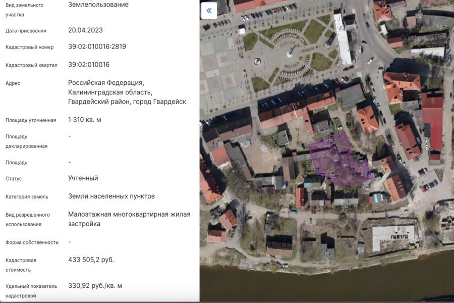 Облвласти разрешили построить многоквартирный дом в центре Гвардейска