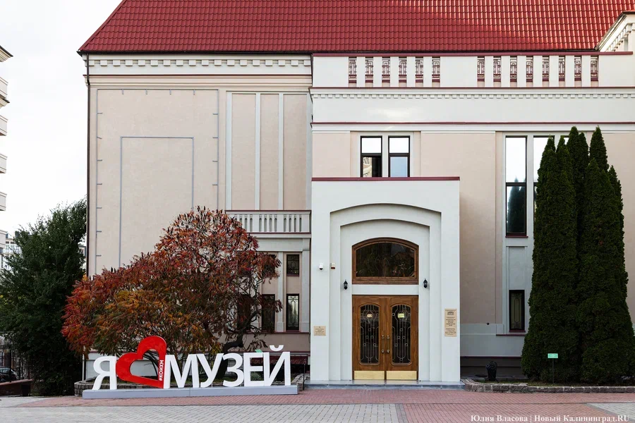 На ремонт кровли областного историко-художественного музея выделяют 41,9 млн рублей