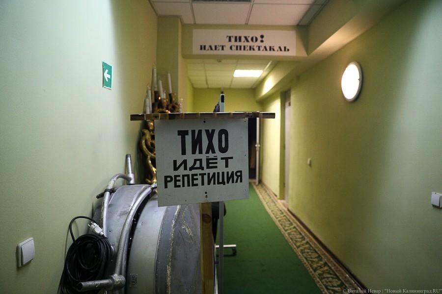 От костюмерных до трюма сцены: по закулисью драмтеатра запустили экскурсии
