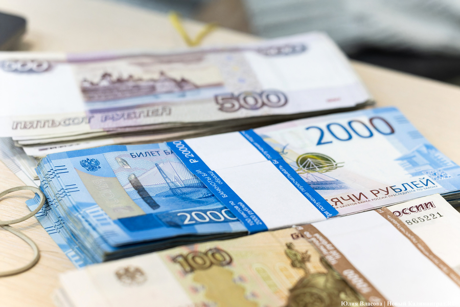 Калининградец потерял деньги при попытке устроиться на работу моряком 