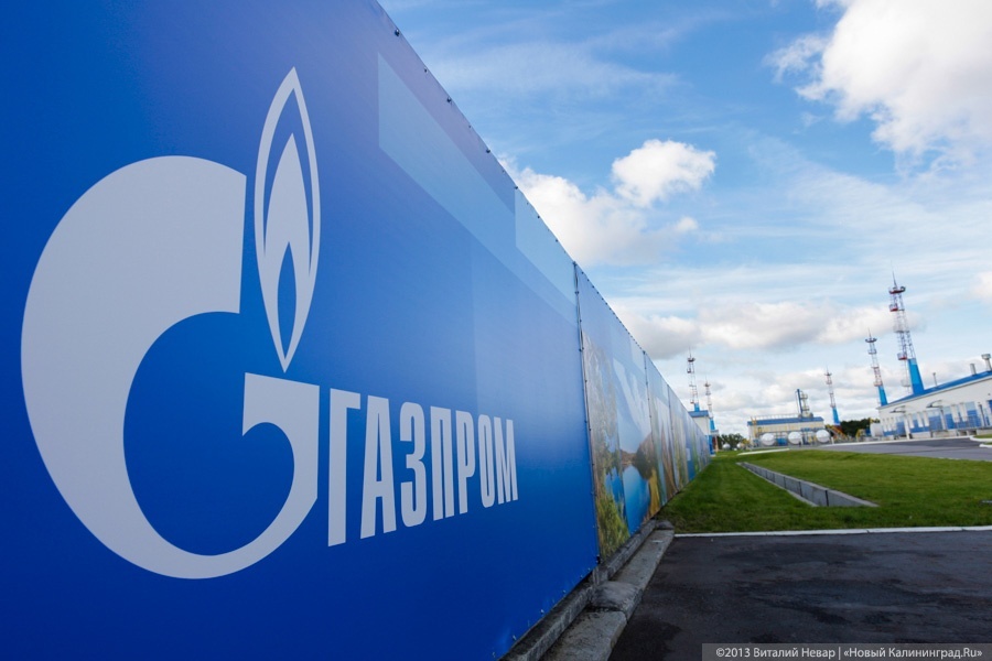 Запустить новые мощности на Калининградском подземном хранилище газа хотят до конца года