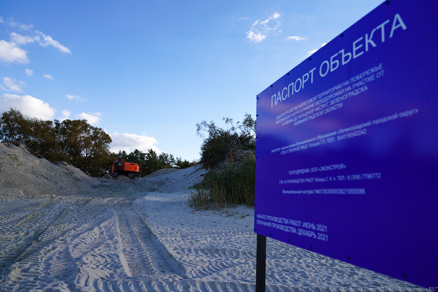 Алиханов про стройку на дюнах в Малиновке: это глэмпинг, альтернатива отдыху в Куликово