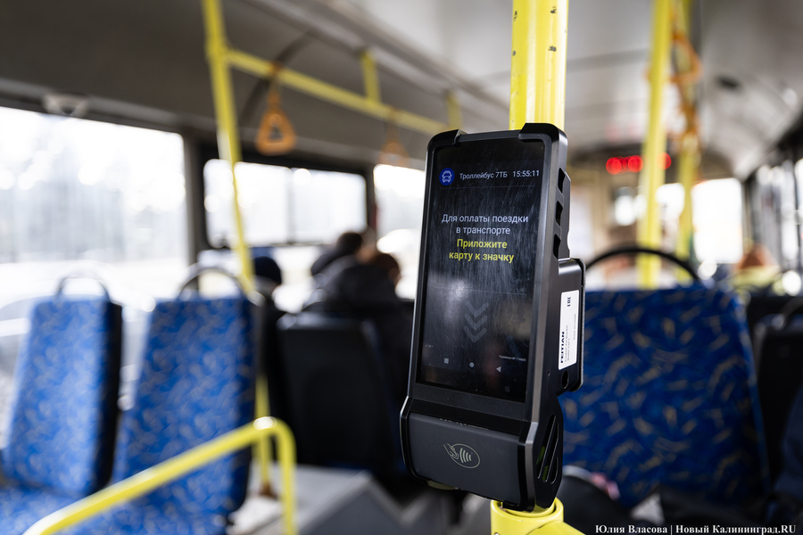Горвласти пояснили, изменится ли интервал для повторной оплаты проезда 