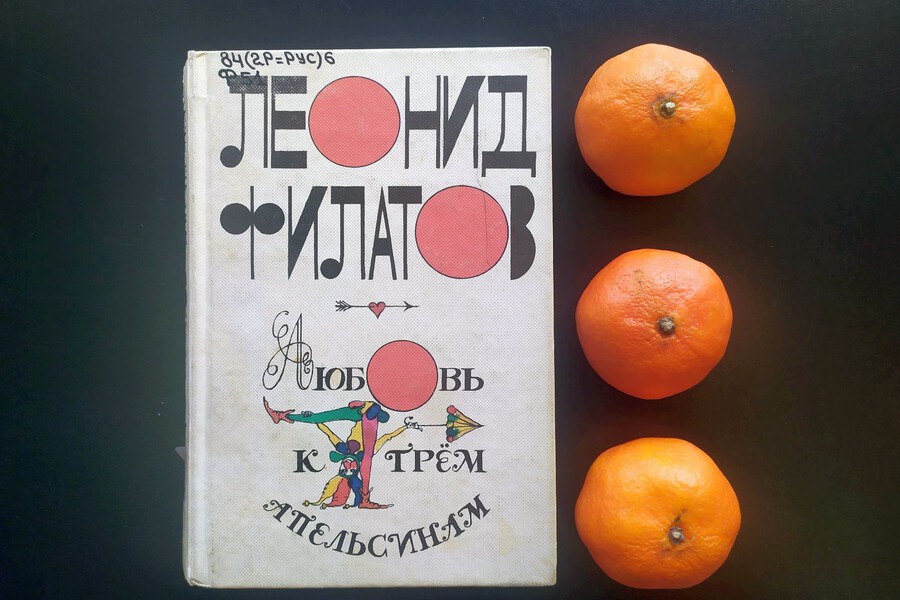В «Чеховке» пройдет моноспектакль «Любовь к трем апельсинам»