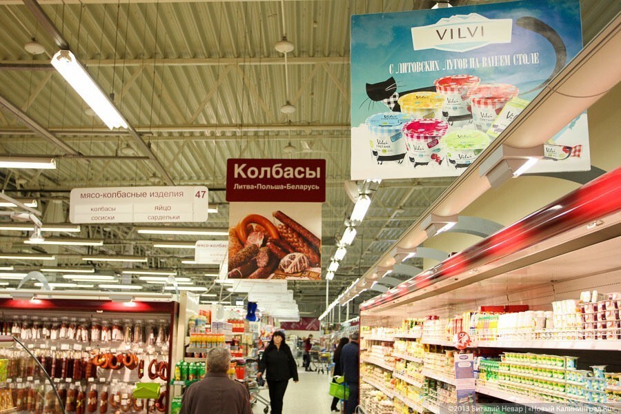 В супермаркетах Калининграда появились «Бедронковские» сосиски, но не из Польши