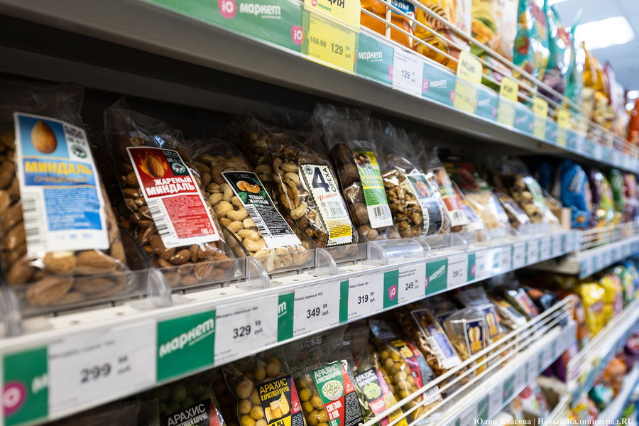 В Калининградскую область ввезли 35 тонн импортных орехов 